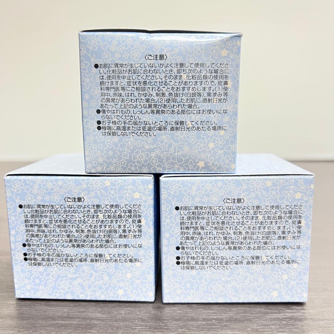 オーディ マーレモイスチャー （クリーム）内容量】50g×3個セット