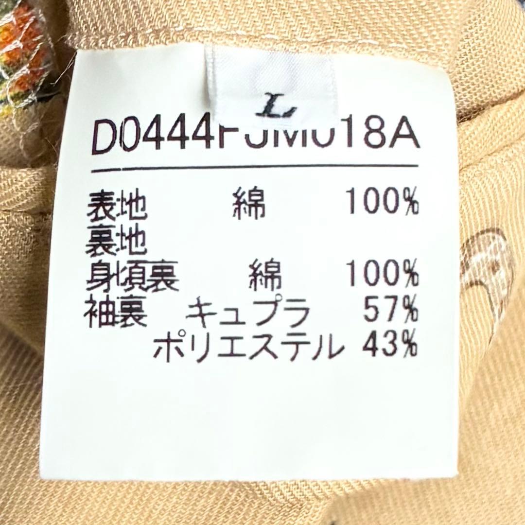 【美品】PAPAS(パパス)スタンドカラーカバーオールジャケット/ベージュ/総柄