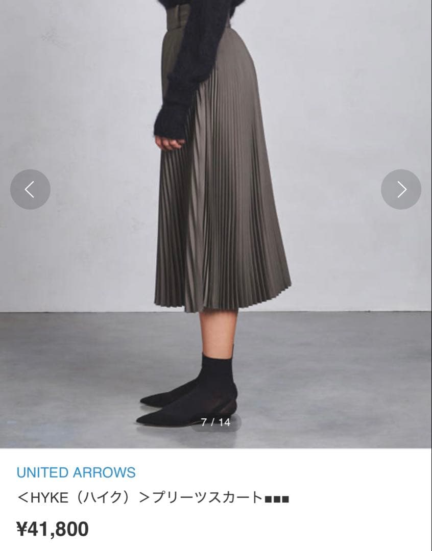 美品　HYKE ハイク PLEATED SKIRT プリーツスカート