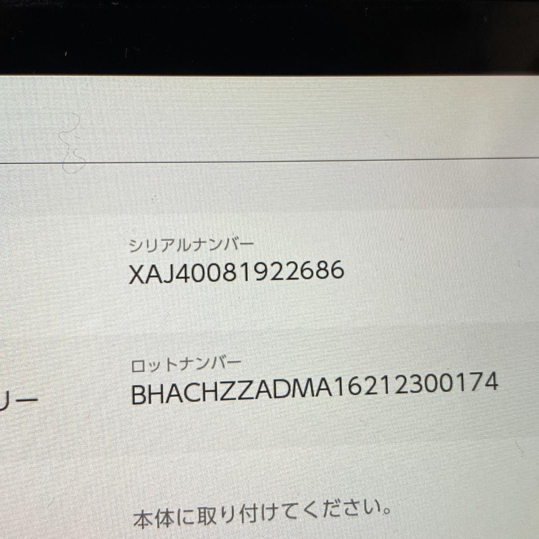 ニンテンドースイッチ 旧型 2018年 本体のみ 動作OK 任天堂 ゲーム機
