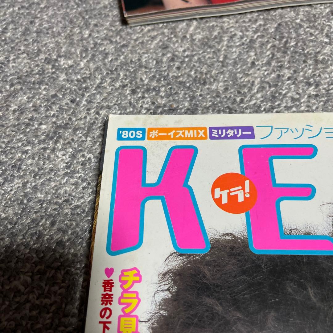 KEROUAC 6月号 ヘアカタログ100