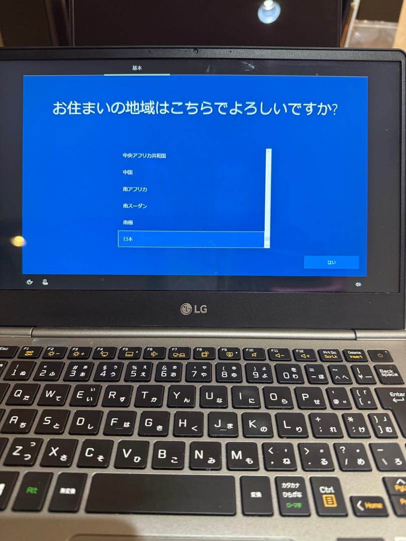 【訳あり】LG gram13.3インチ965gCore i5/8GB/256GB