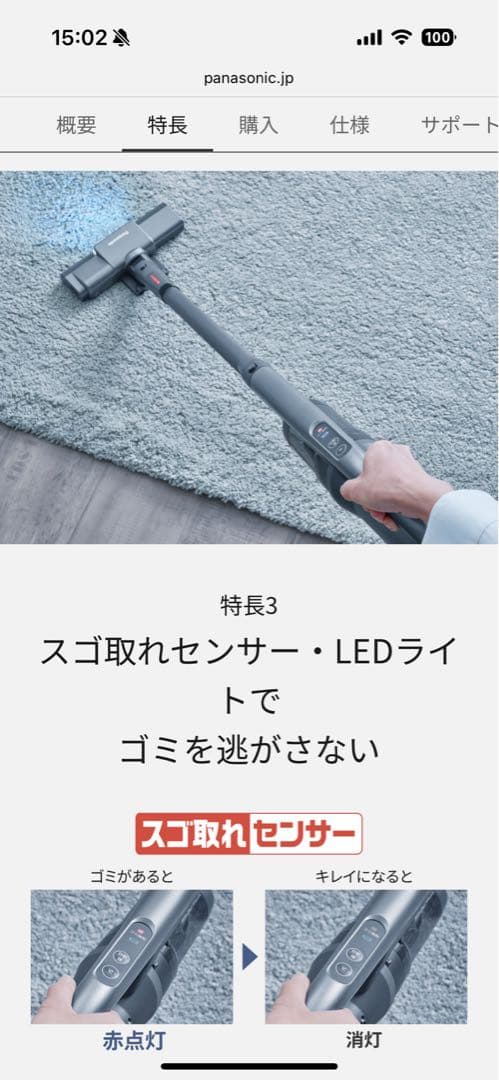 最上位モデルパナソニックセパレート型コードレススティック掃除機MC-NX500K