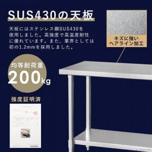 ステンレス製作業台　600×600×800 板厚1.2mmモデル