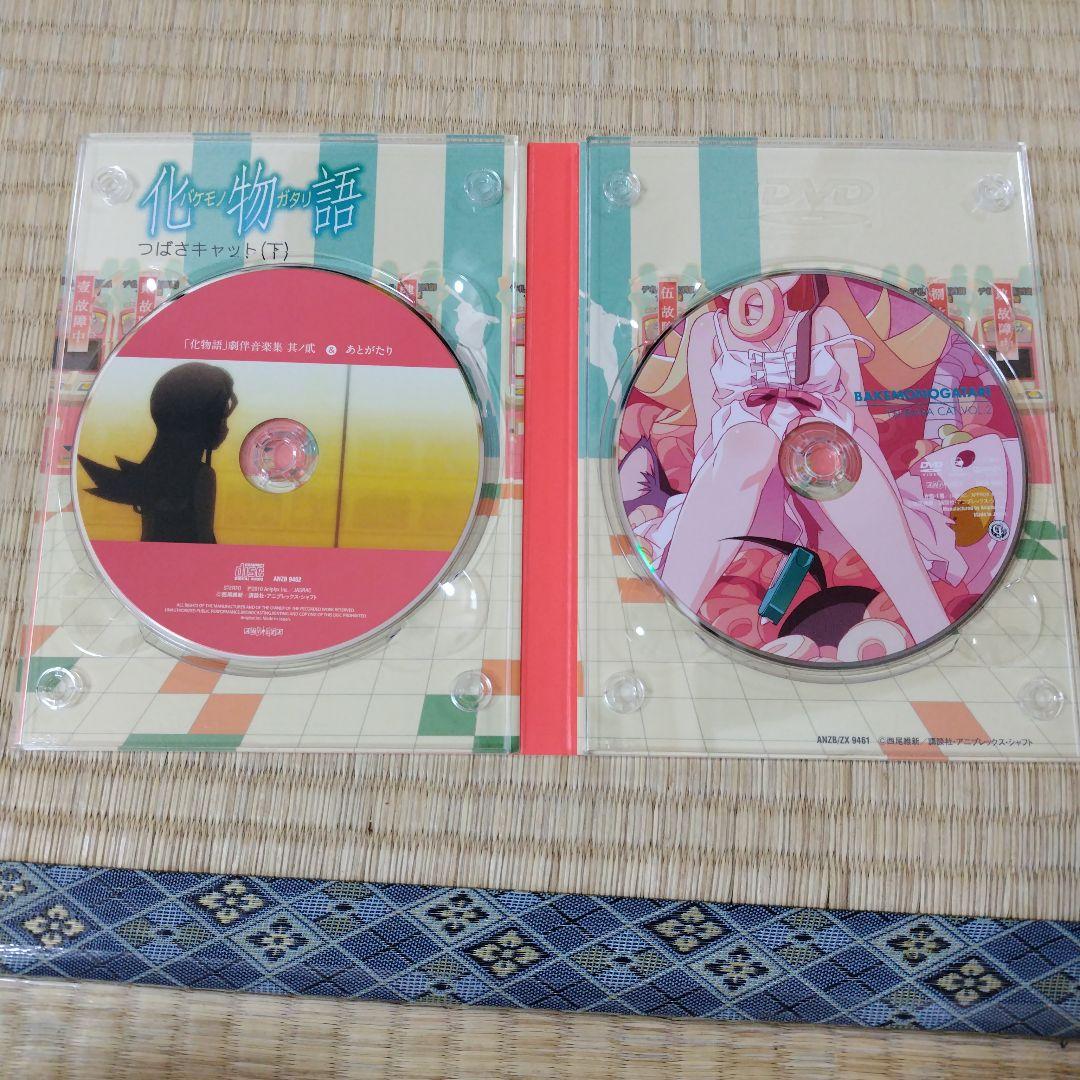 化物語 DVD 全6巻セット(完全生産限定版)