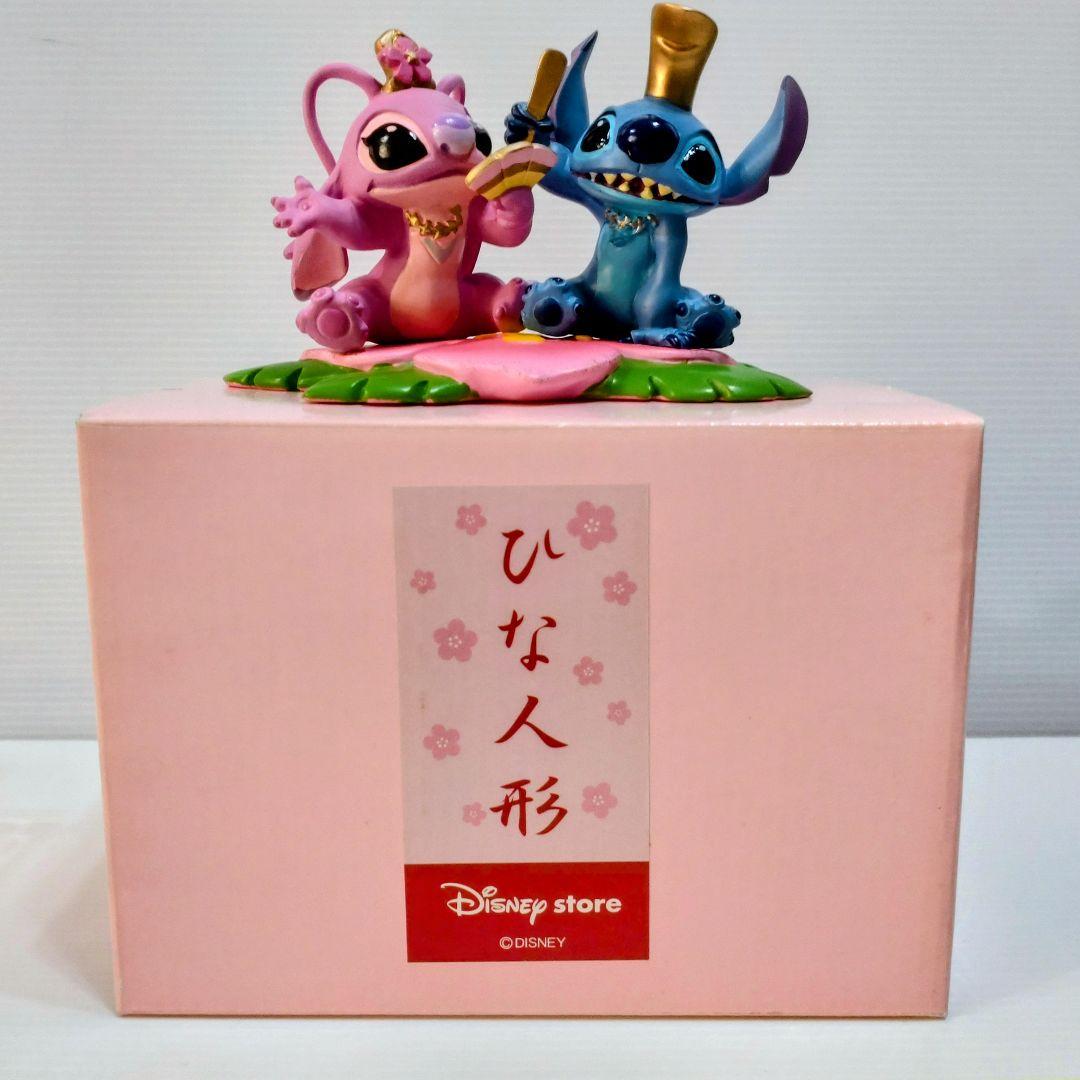 スティッチとエンジェル フィギュア　ディズニーストア　ひな人形　箱付き　廃盤