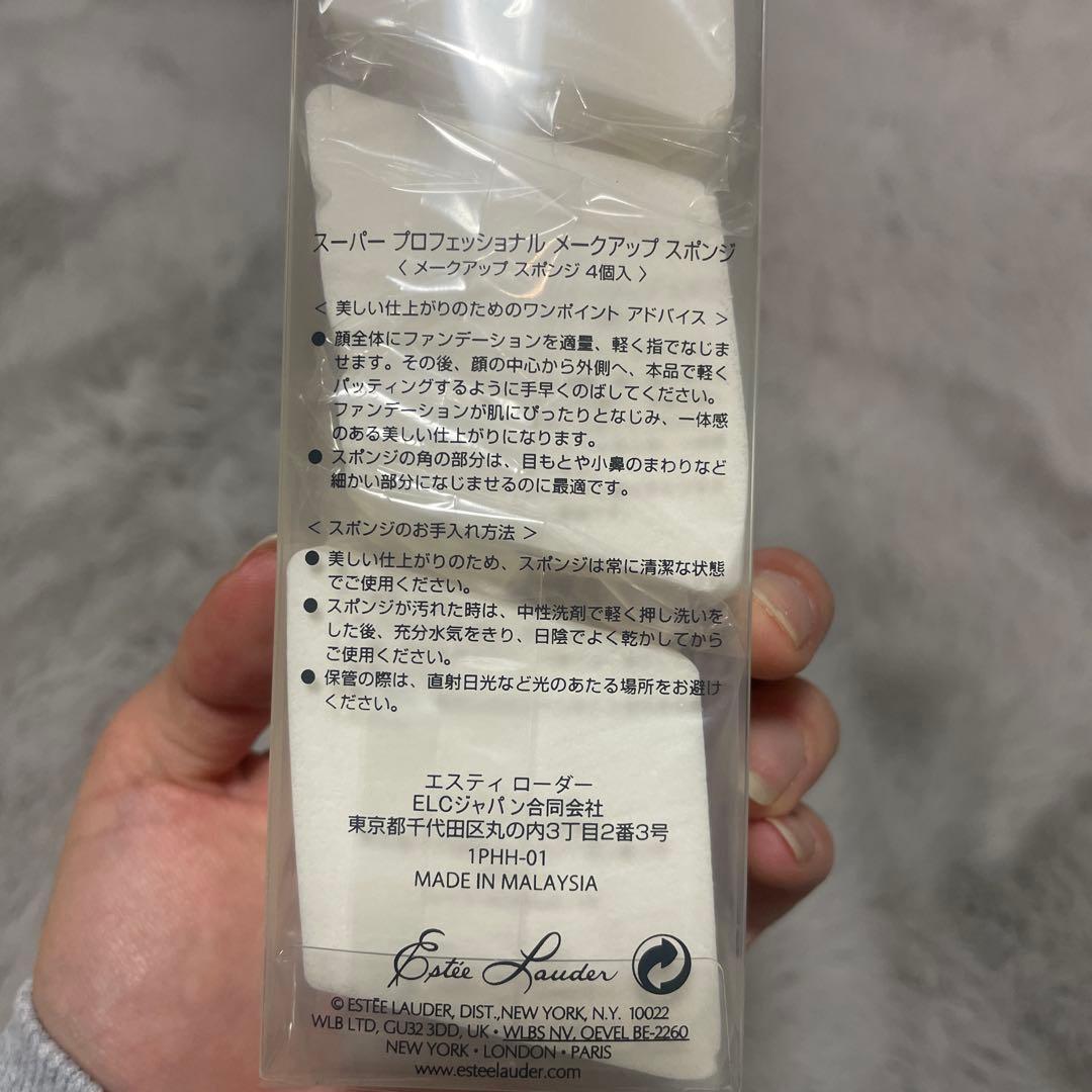 エスティーローダー　ダブルウェア　リキッドファンデーション　1W2 SAND