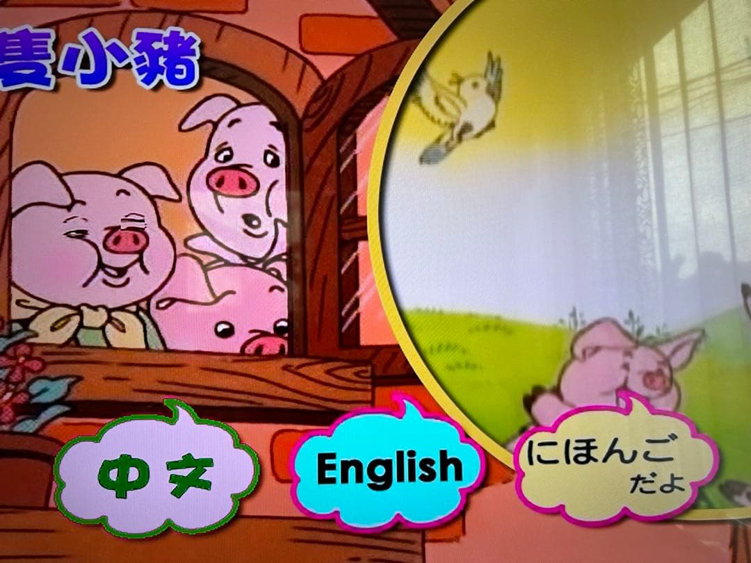 世界の名作絵本(DVD付) 3ヶ国語 英語、中国語、日本語セット　20冊