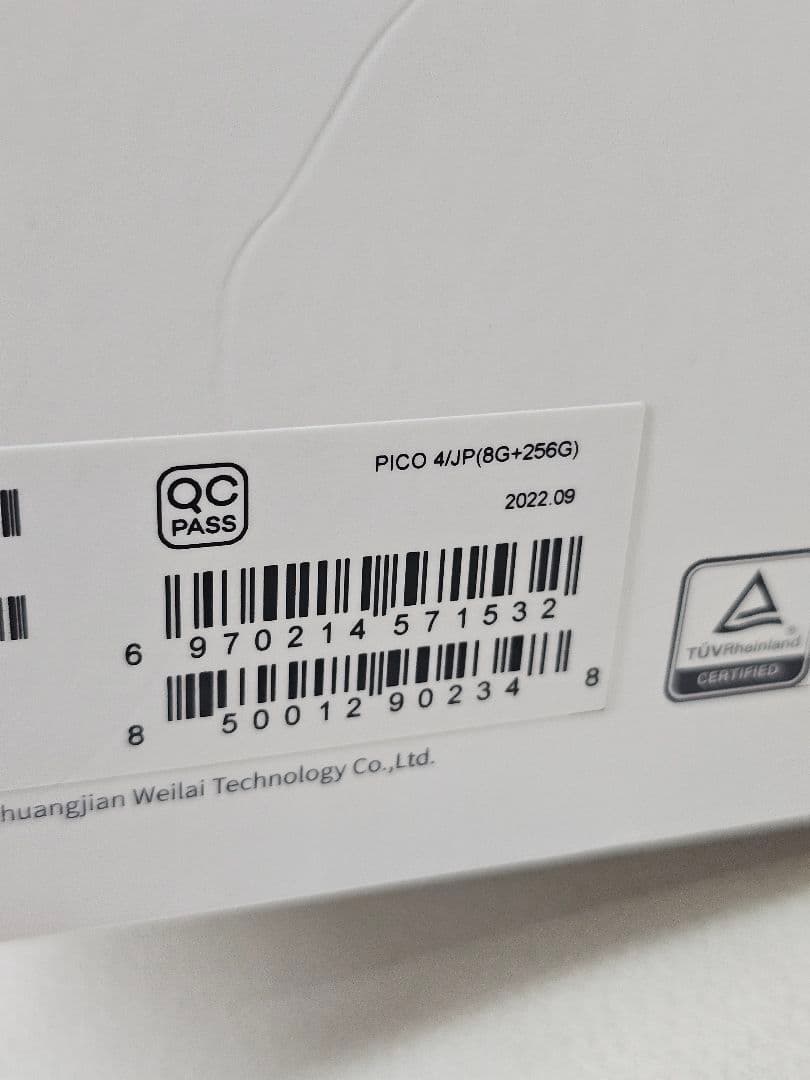 Pico4 256GB ピコ4