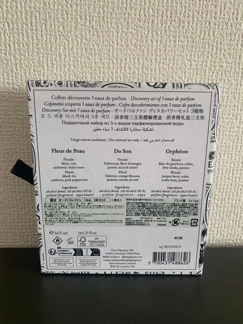 新品未使用　diptyque フルールドゥポー　オードパルファン
