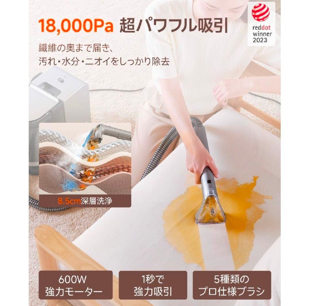 ♥️超強吸引力♥️スチームクリーナー カーペットクリーナー ソファ 高温スチーム