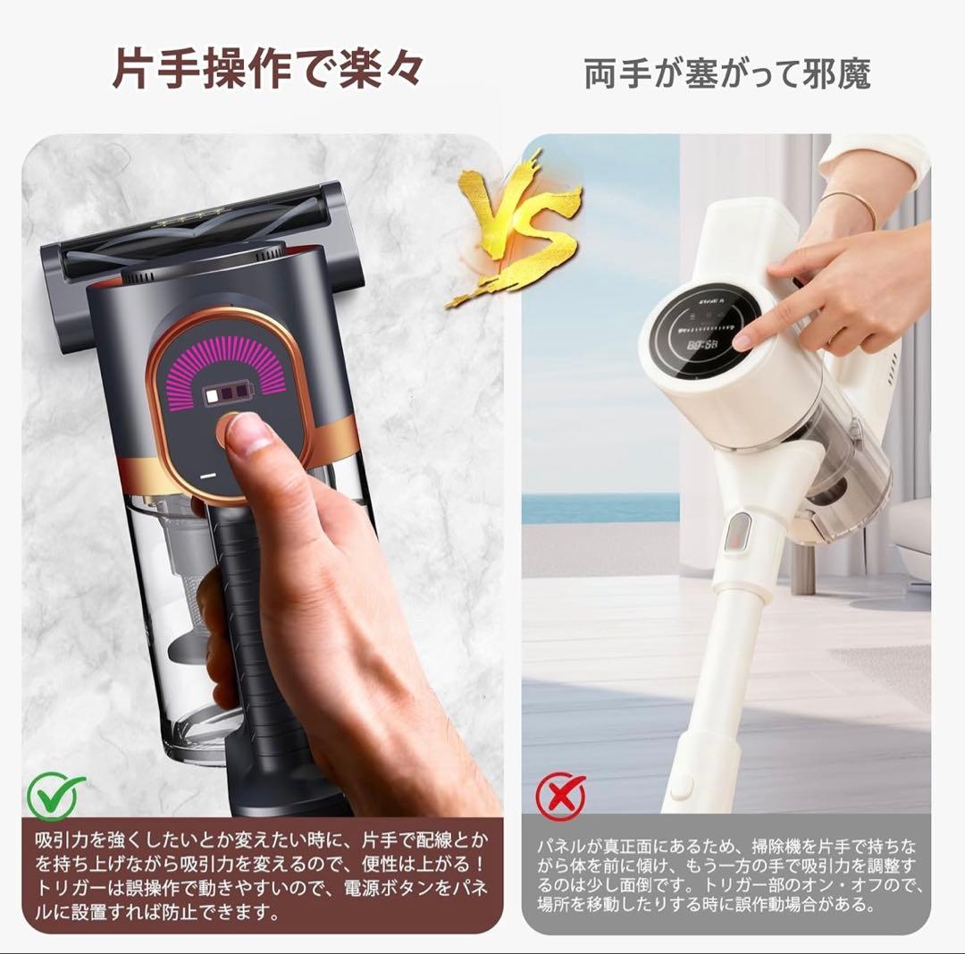 【最終価格】掃除機 コードレス【2026衝撃的デビュー！90Kpa真の超強力吸引