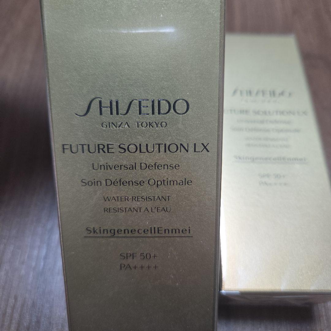 SHISEIDO FUTURE SOLUTION LX 2個セット SPF50+
