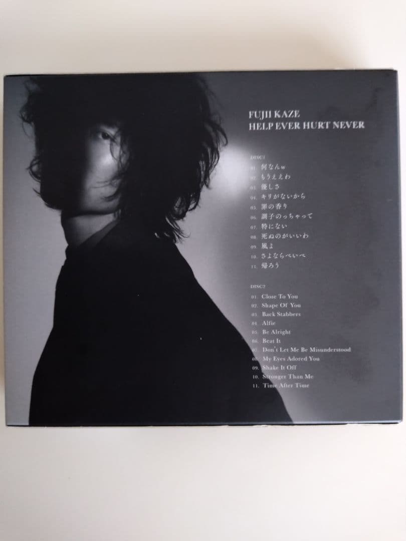 藤井風 『HELP EVER HURT NEVER』初回限定版
