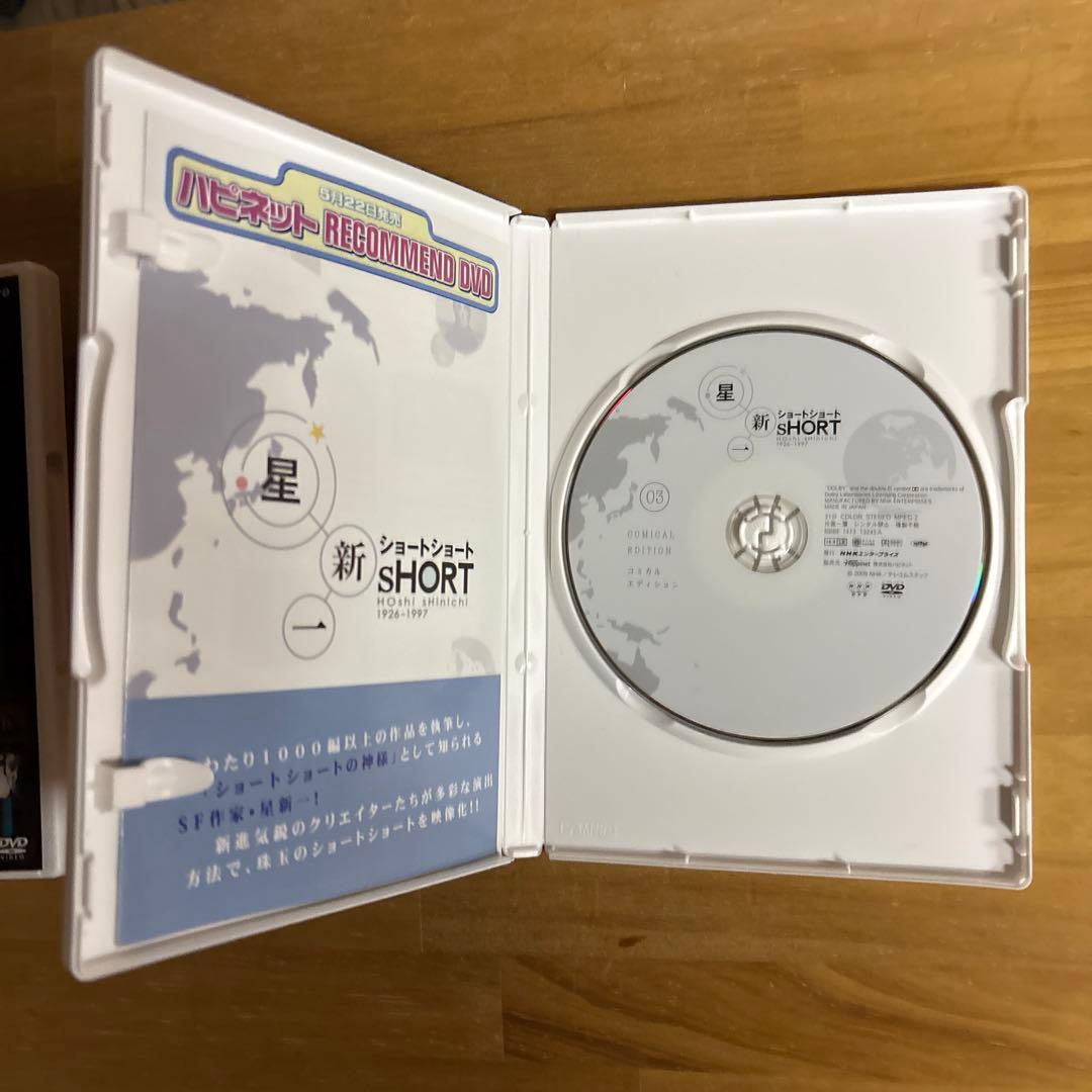 星新一ショートショート DVD 5枚組