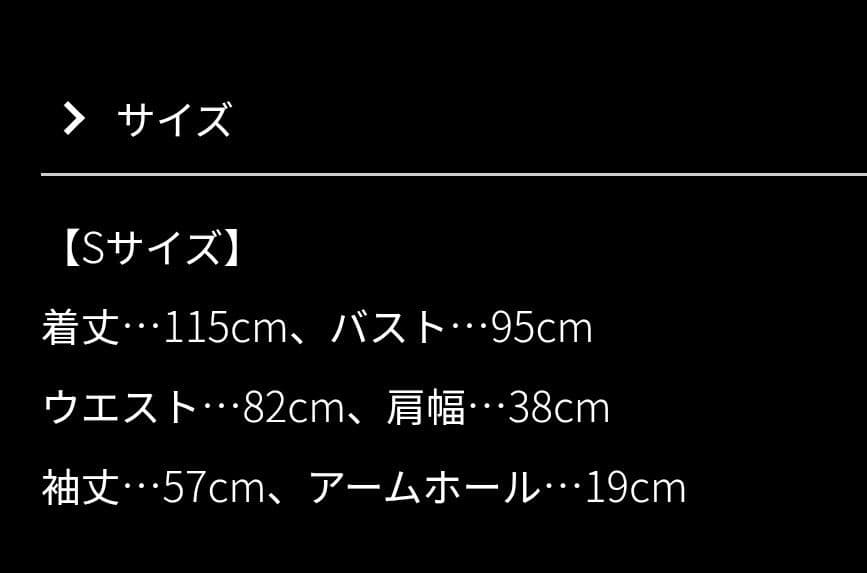 【JENNE】ショール風オードリーコート