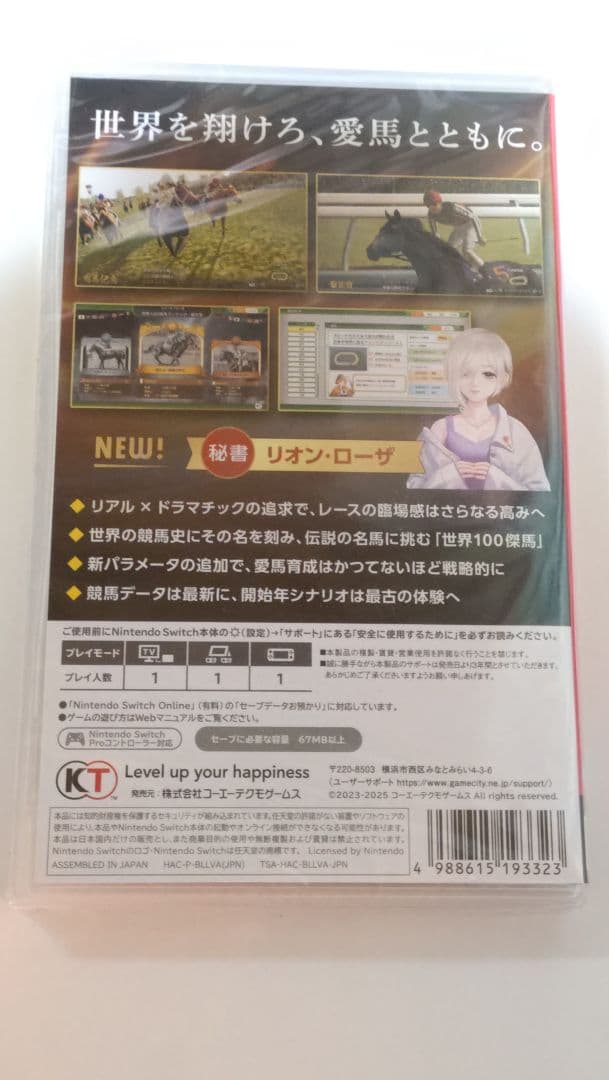 ウイニングポスト 10 2025