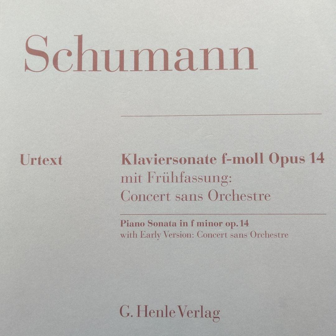シューマン Klaviersonate f-moll Opus 14
