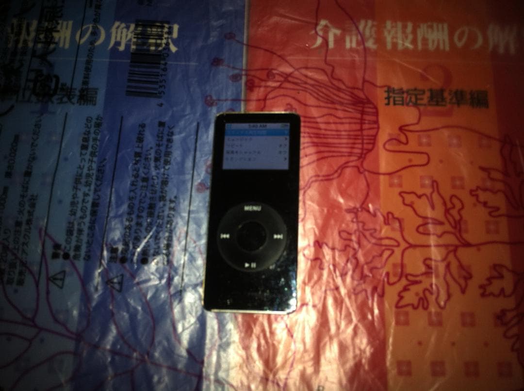 iPod nano 2GB  Model No:A1137ブラック ケース付き