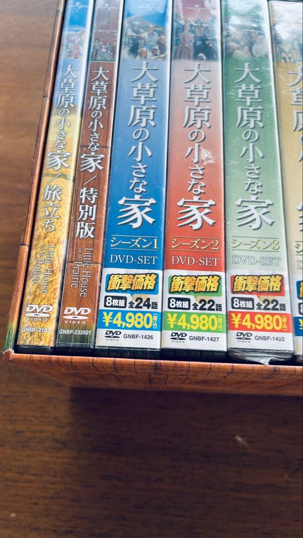 【未開封も有】大草原の小さな家 DVD-SET 全シーズン＋特別版 収納BOX付