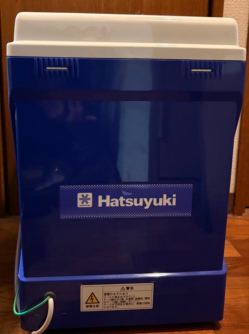 HC-S32B アイススライサー　Hatsuyuki