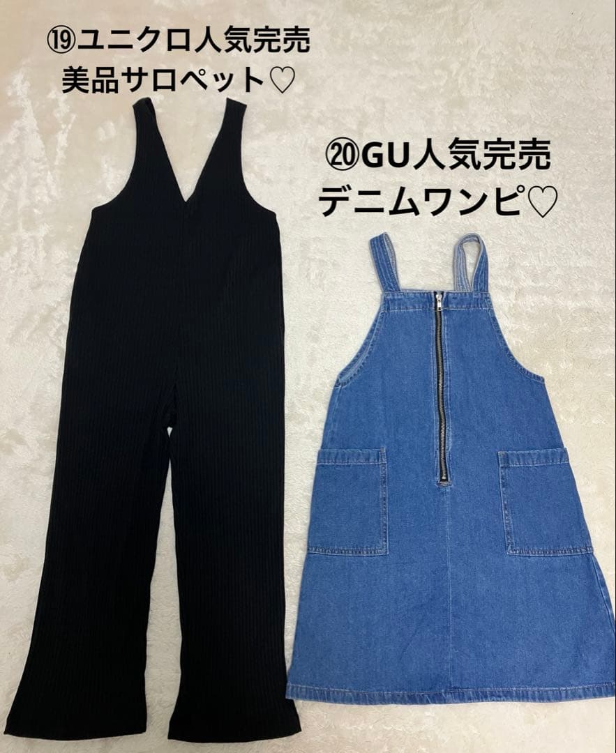 女の子♡お洋服まとめ売り150㎝ZARA Jenniユニクロ他多数出品C