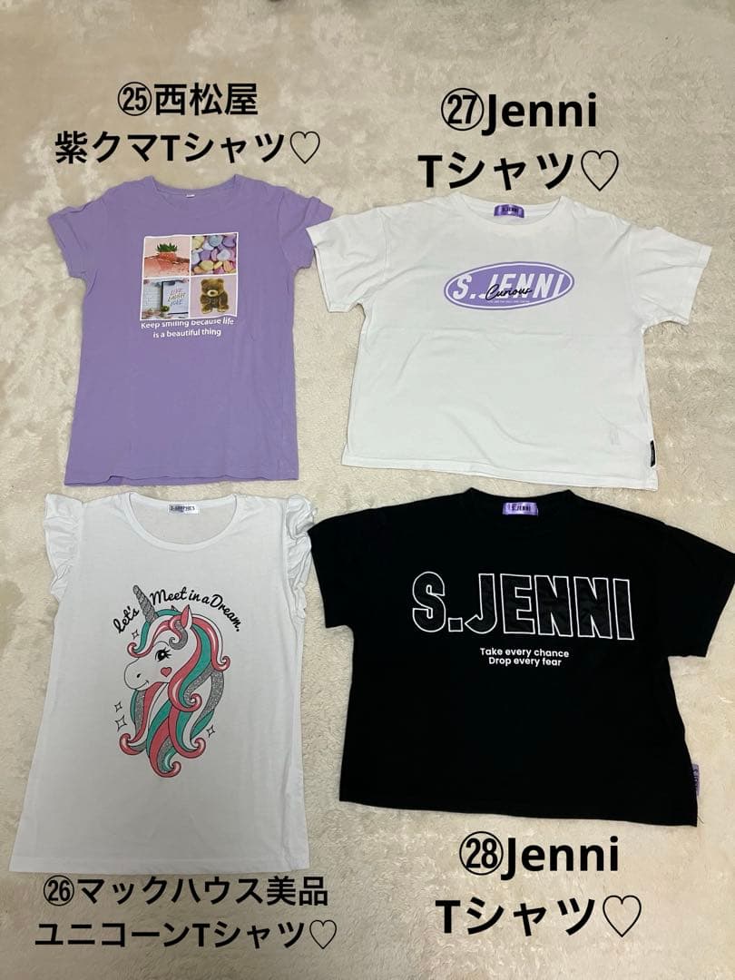 女の子♡お洋服まとめ売り150㎝ZARA Jenniユニクロ他多数出品C