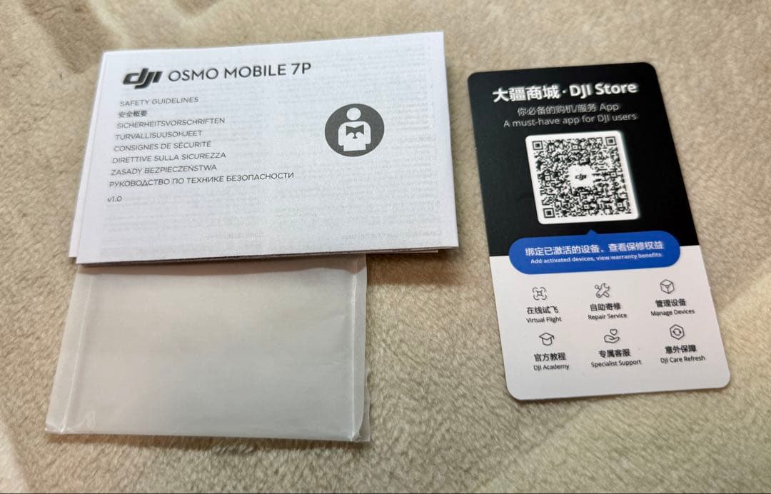 DJI Osmo Mobile 7P手ブレ補正ジンバル 専用ケース付