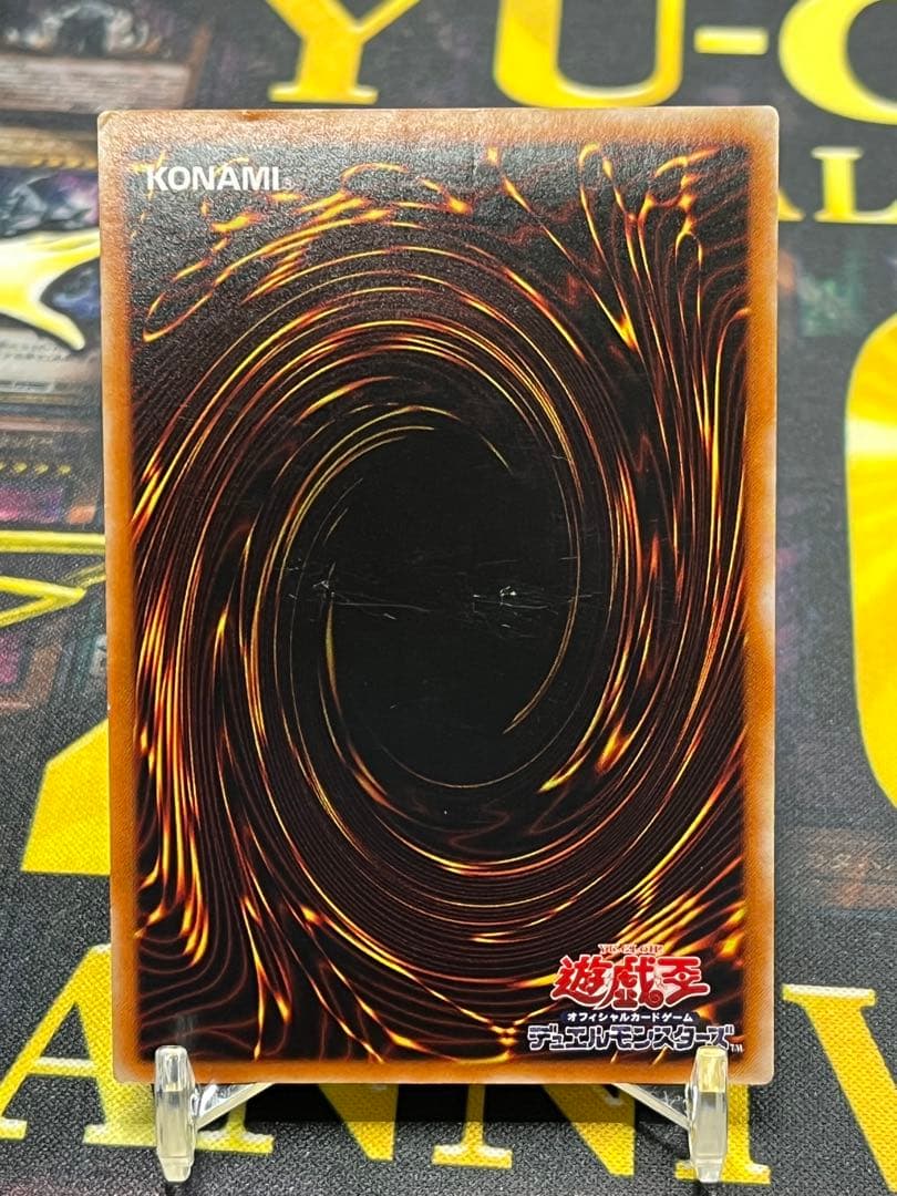 遊戯王　封印されしエクゾディア　レリーフ　307-057　①