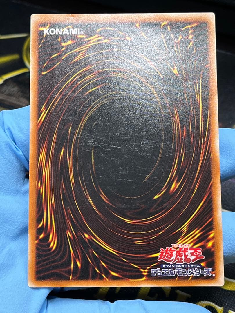 遊戯王　封印されしエクゾディア　レリーフ　307-057　①