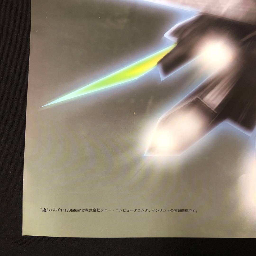カオスフィールド　ニューオーダー　ポスター