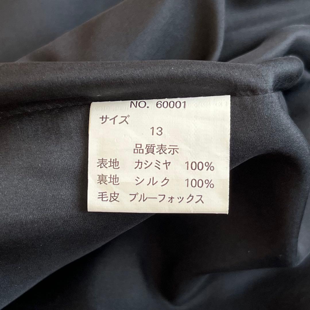 高品質✨カシミヤ100% ブラックロングコート シルク 冠婚葬祭 フォーマル