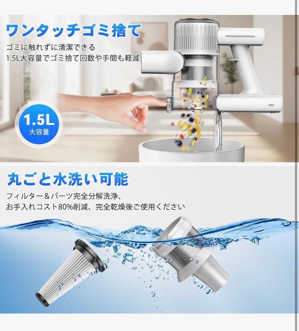 掃除機 コードレス【a 2026新登場！業界革新！85Kpa超強力吸引