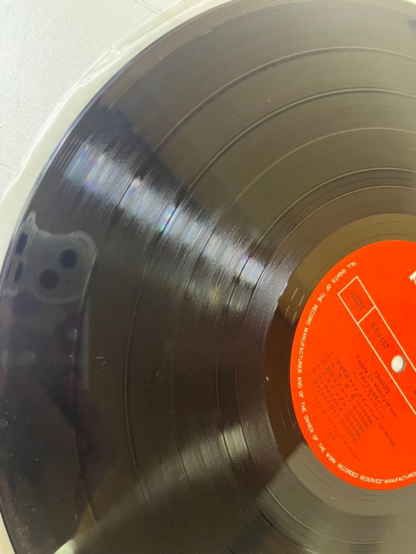 G745レア帯付 不滅の宇宙戦艦ヤマト ニュー・ディスコ・アレンジLP 1978