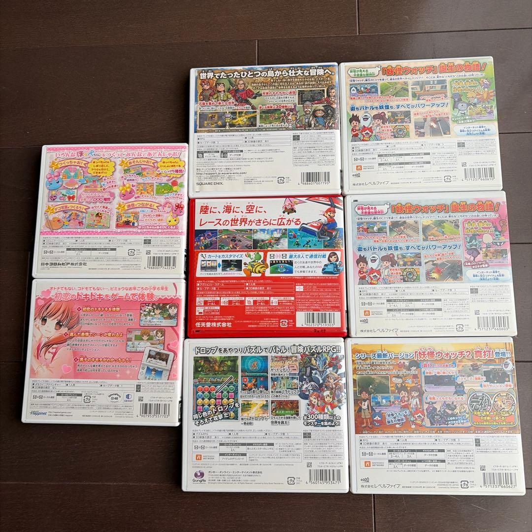 任天堂3DS用ソフト8本セット