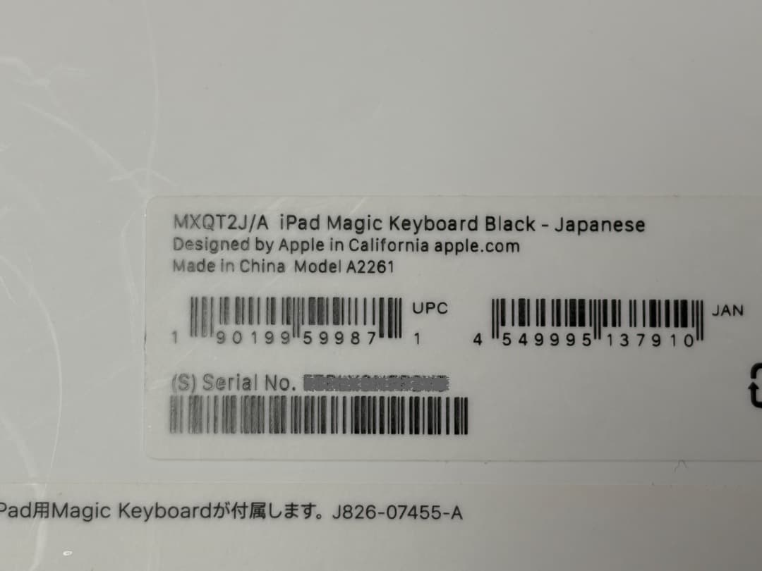 iPad Magic Keyboard Black 日本語版 MXQT2J/A