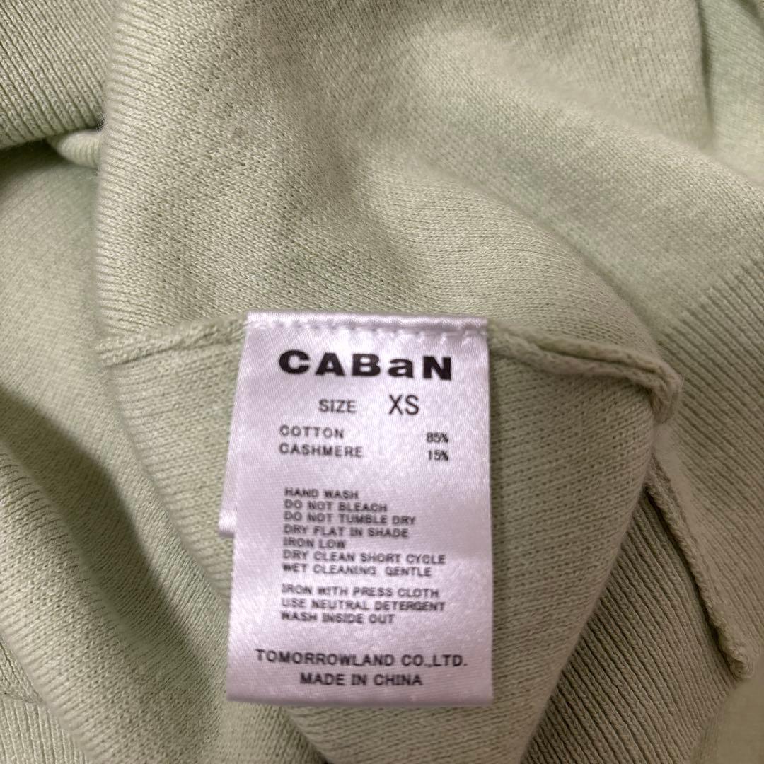 caban カーディガンxs