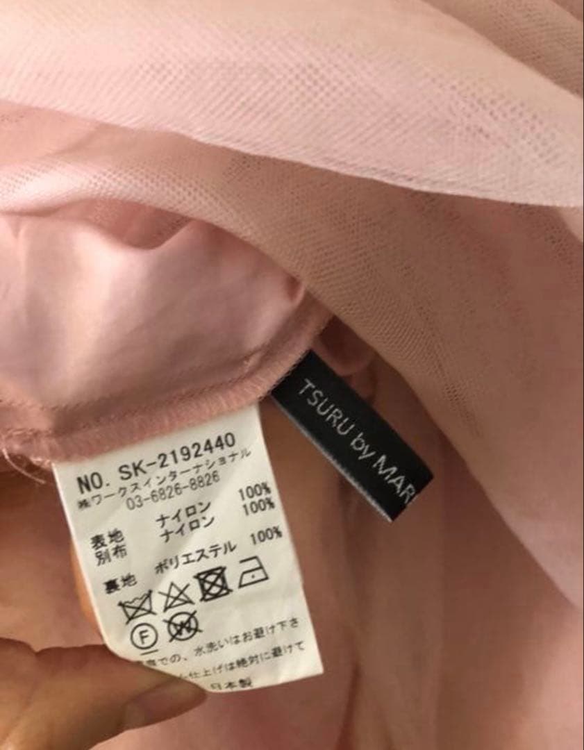 Odille オディール tsuru チュールスカート ピンク 2019 FW