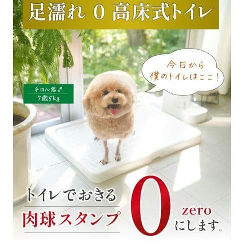 INULABO 犬用トイレ 　 XXLサイズ102×72cm　グレー