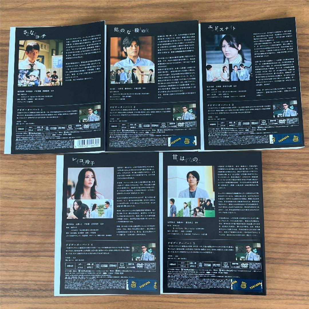 東野圭吾ミステリーズ　DVD 全11巻　全巻セット