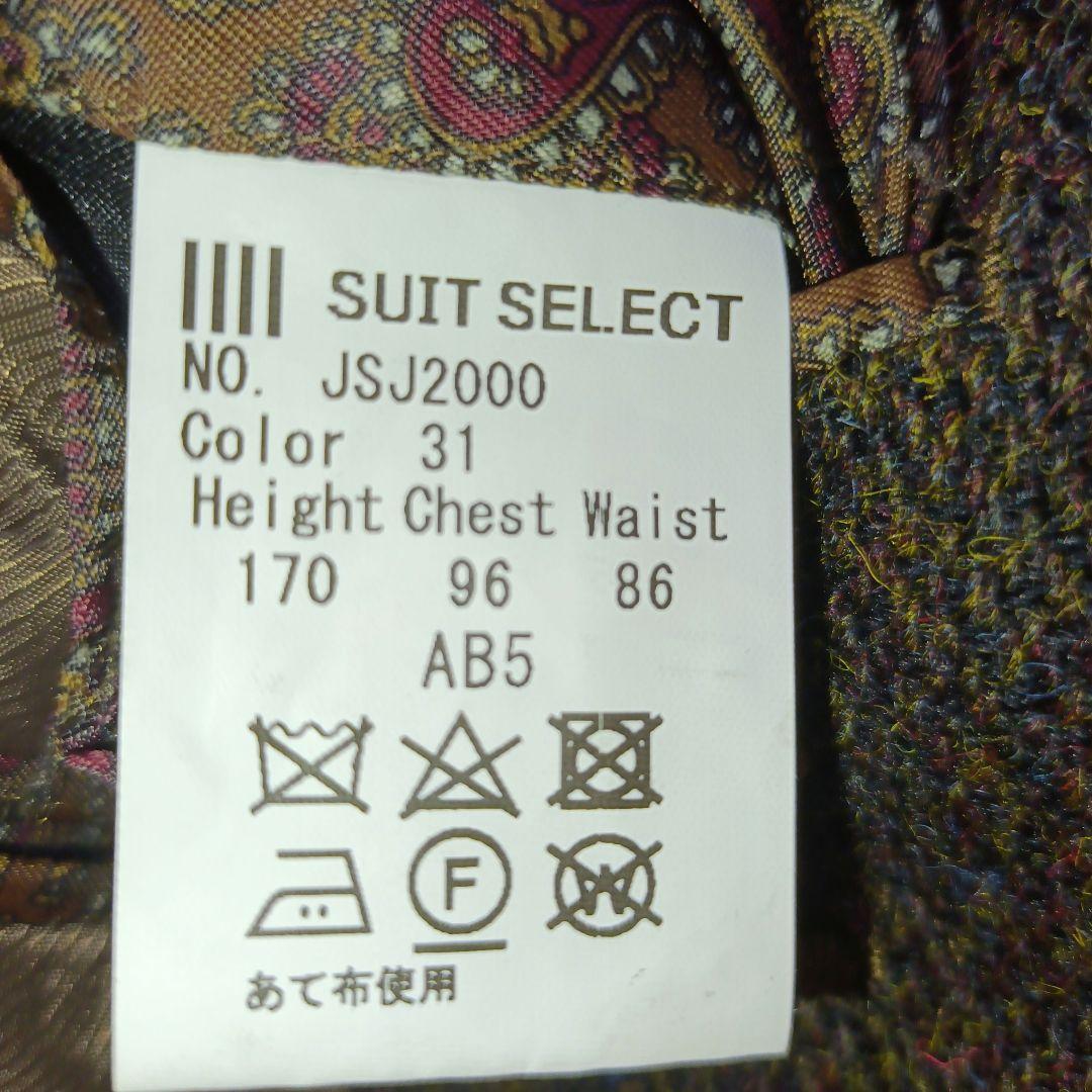 極美品■SUITS SELECT×HarrisTweed テーラードジャケット