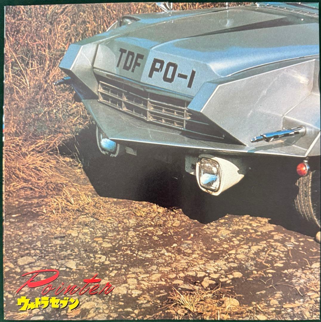OST ウルトラセブン　レコード　ほぼ未使用　帯付き盤極美品　ポスター付き