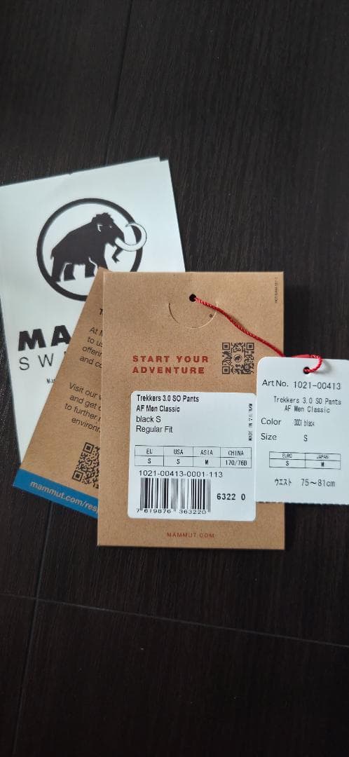 Trekkers 3.0 SO Pants AF Men Classic【M】