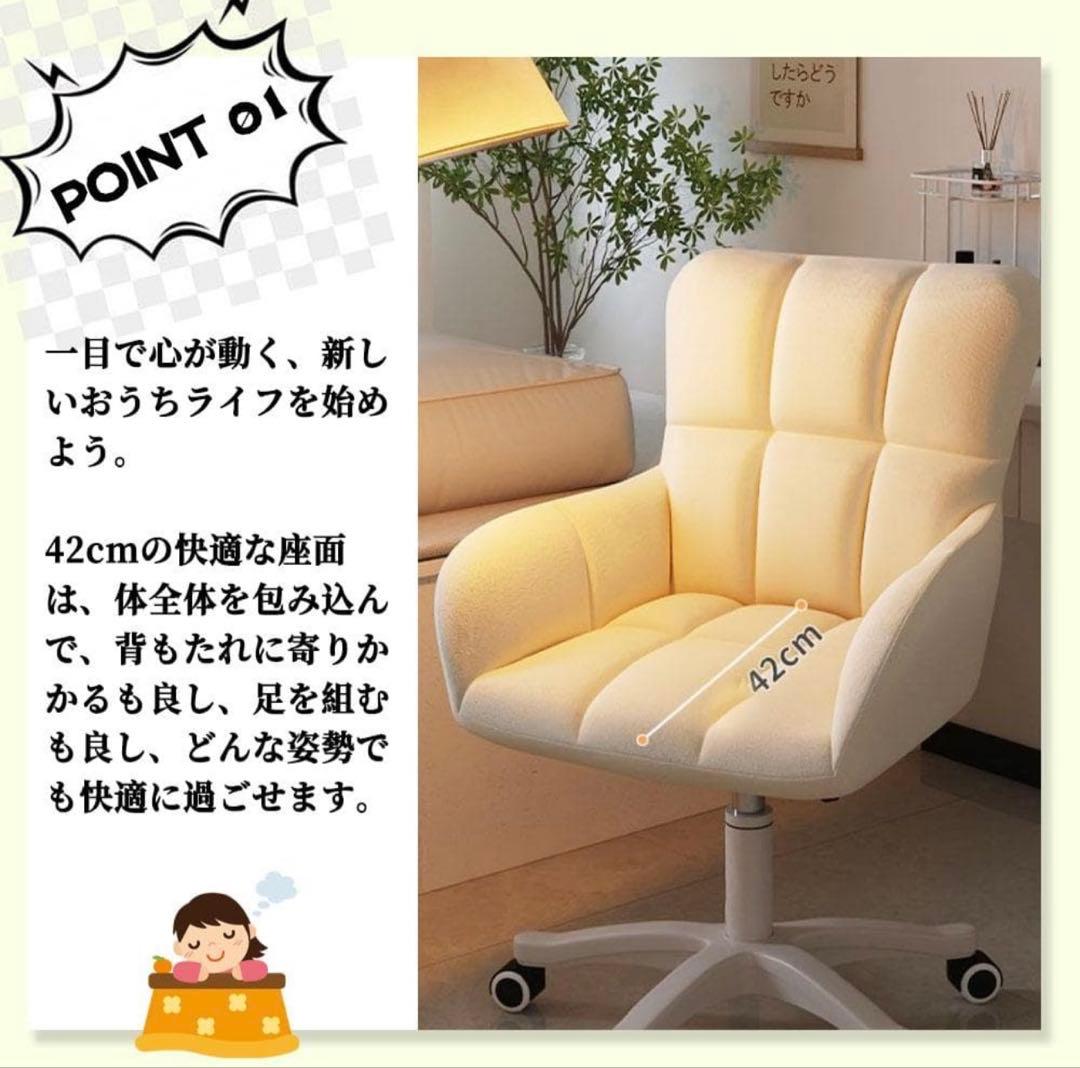 新生活オフィスチェア デスクチェア パソコンチェア360回転 座面昇降疲れにくい