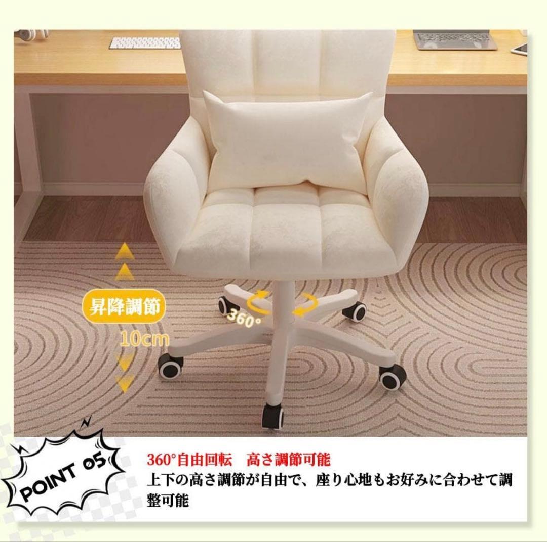 新生活オフィスチェア デスクチェア パソコンチェア360回転 座面昇降疲れにくい