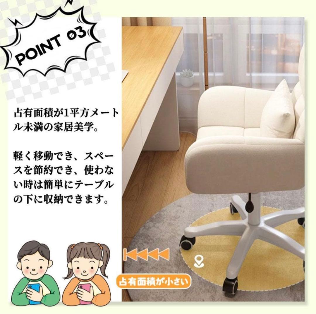 新生活オフィスチェア デスクチェア パソコンチェア360回転 座面昇降疲れにくい