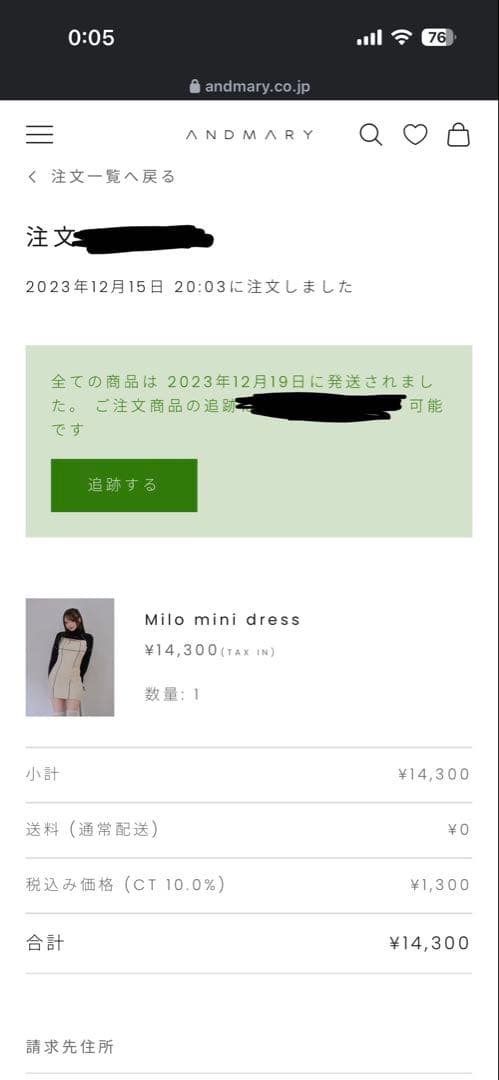 【美品】ANDMARY Milo mini dress アンドマリー　ワンピース
