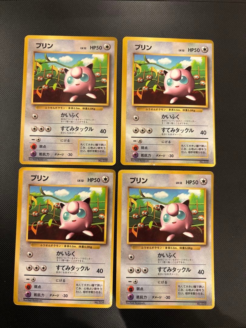 旧裏　ピカチュウ コロコロコミック　光沢あり　誤表記　ken sugimori