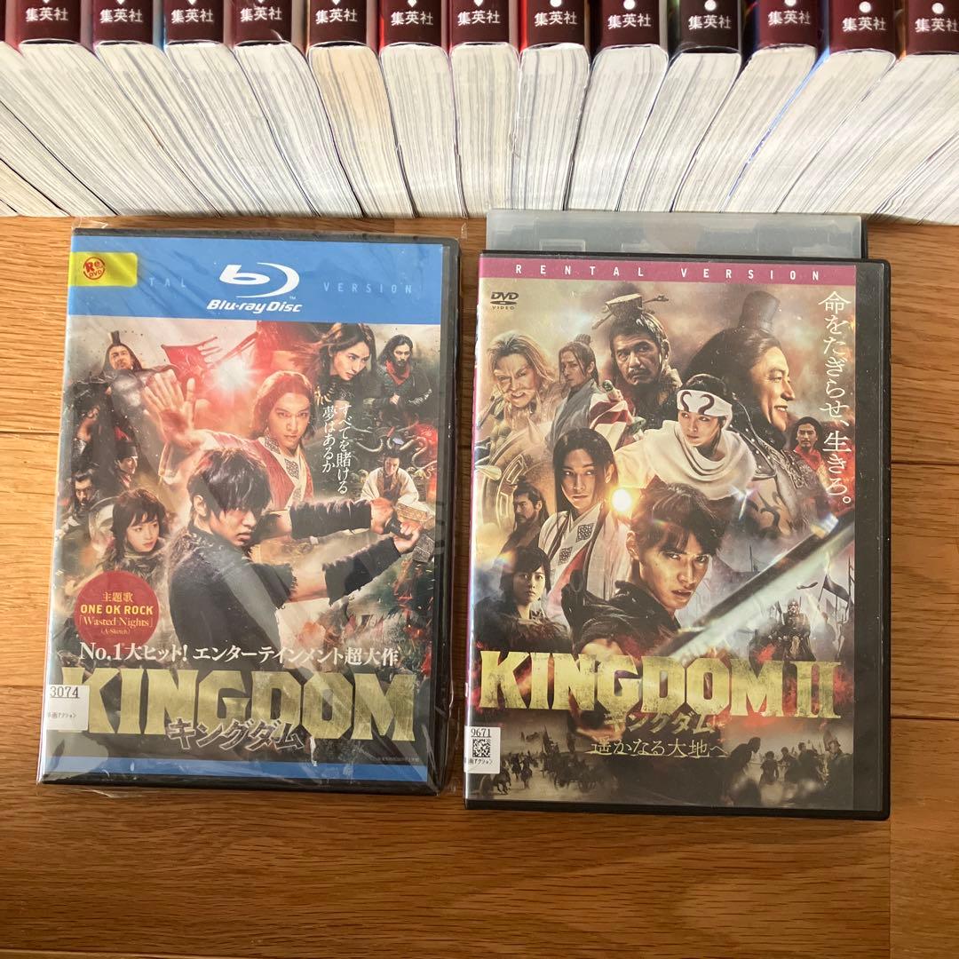キングダム 27.33.37.41.42.46-76巻+DVD2本セット