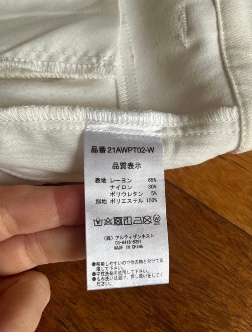 Resurrection レザレクション 新品タグ付き パンツ 白　M